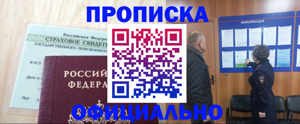 регистрация для школы в Кореновске